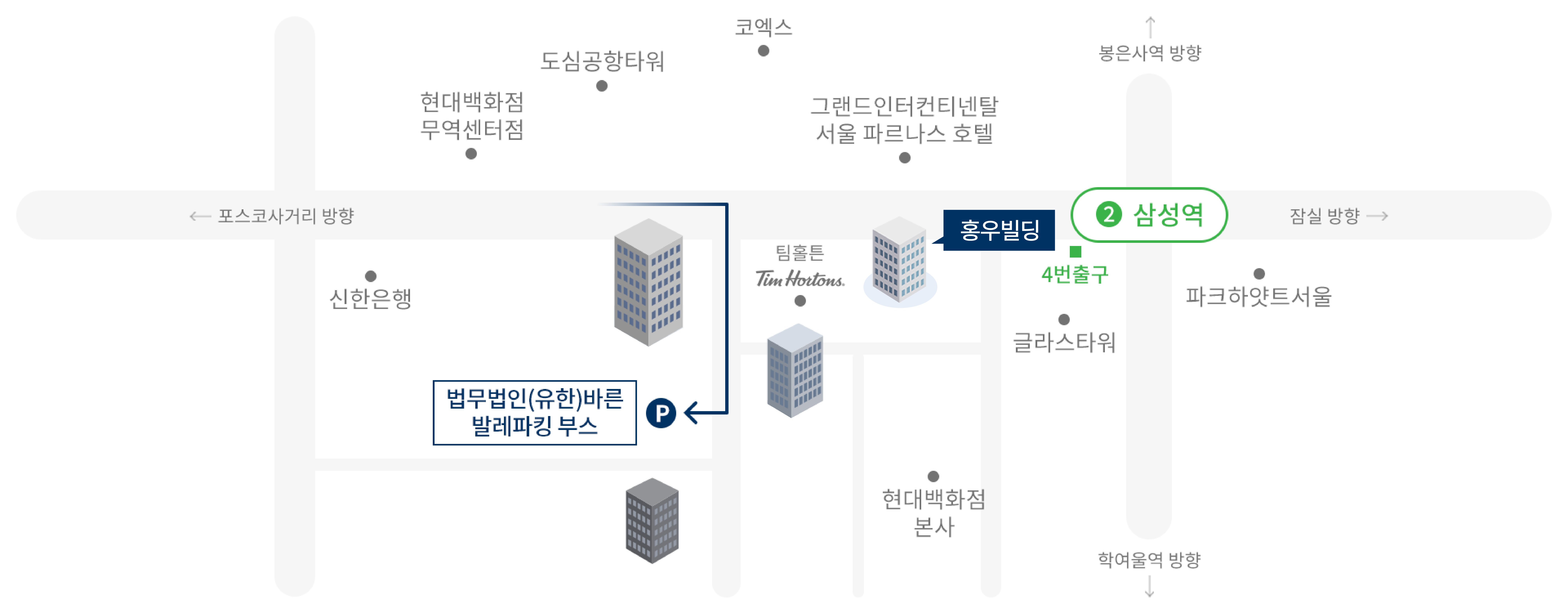 홍우빌딩 약도